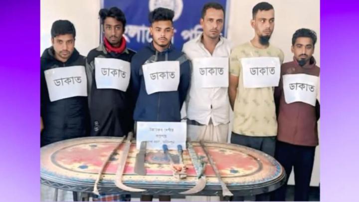 ভাঙ্গা এক্সপ্রেসওয়েতে ডাকাতির প্রস্তুতিকালে ৬ ডাকাত গ্রেফতার